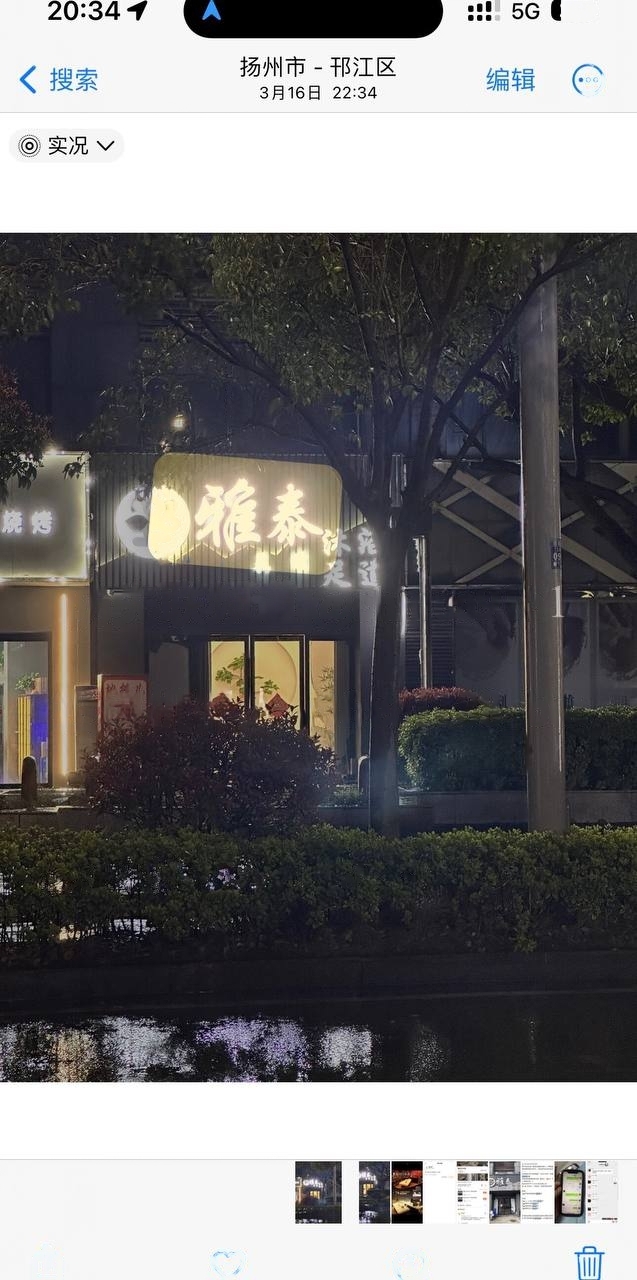 维扬路89号。地图搜环球说隔壁